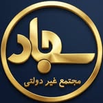 لوگو
